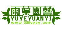 【成都租花】郫都區|郫縣植物租賃|郫縣植物租擺|郫縣租花|郫縣盆栽出租|成都雨葉園林景觀設計有限公司